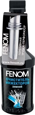 Очиститель инжекторов FENOM (300 мл) (зимний)